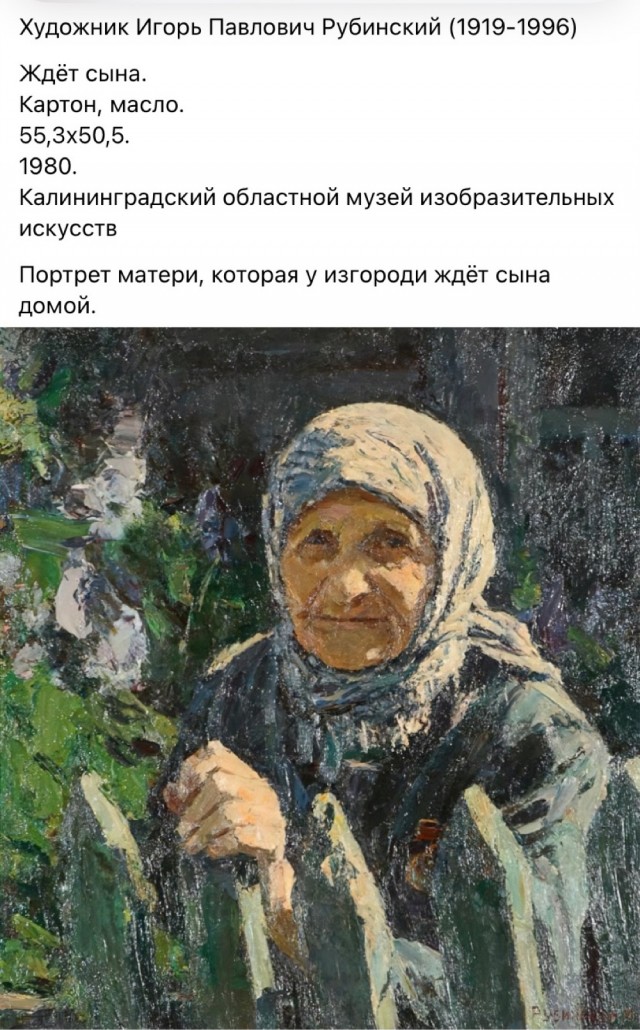 Арт-воскресенье