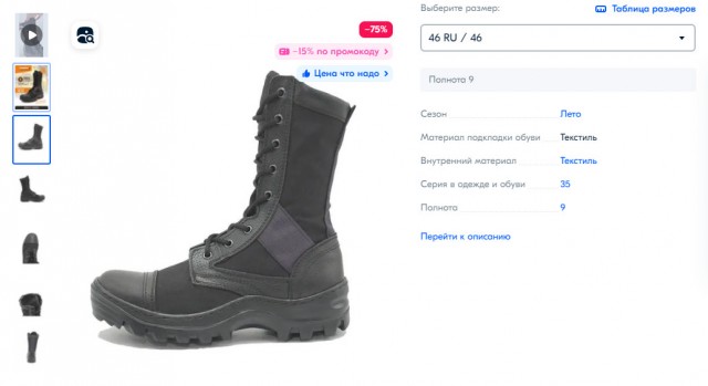 Кирзачи или берцы?