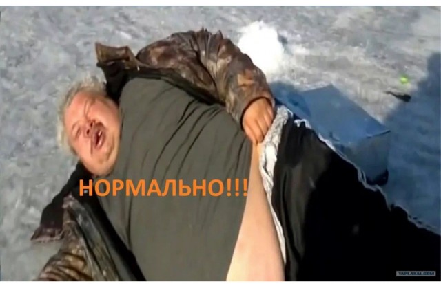 - Нормально коть?