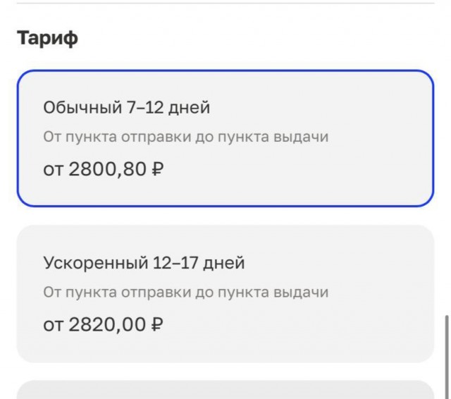 Всего понемногу. От 16.05.2024