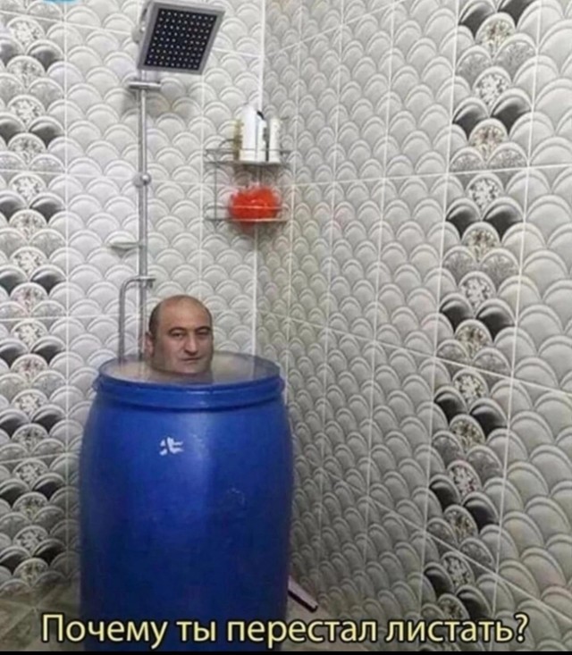 Деграднём?
