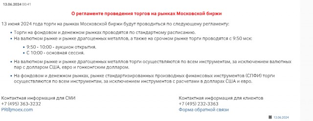 Доллар может упасть до 50 рублей