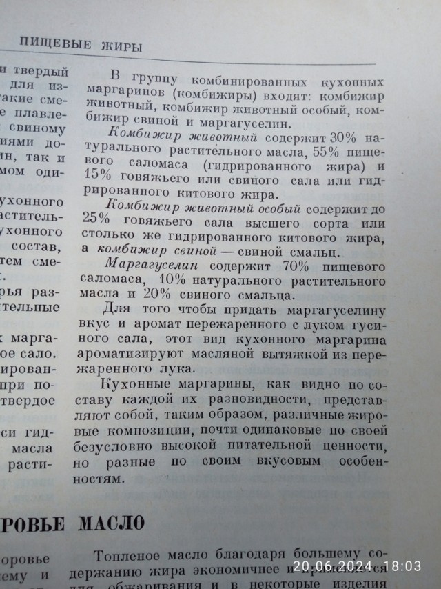 Как в советских столовых умудрялись готовить вкусно, экономя буквально на всем