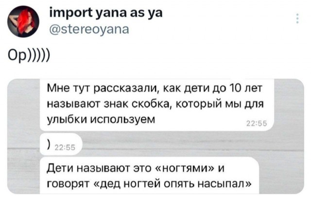 Так себе картинки 07.07.24