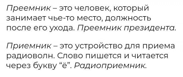 Мистер "Нет"