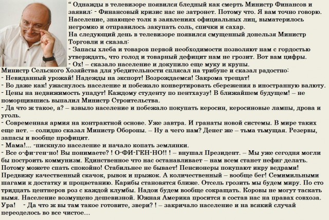 Речи о мобилизации не идет
