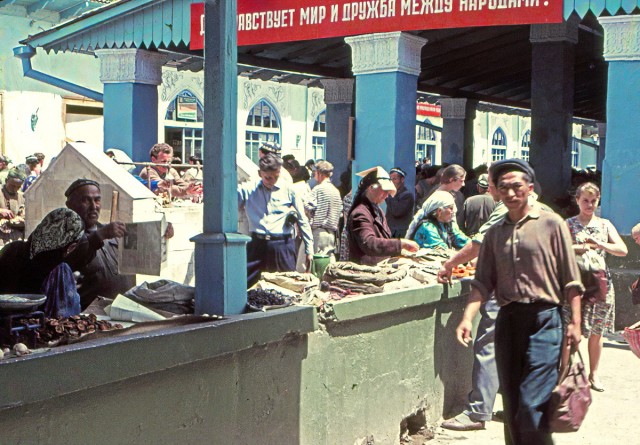 Восточный базар
