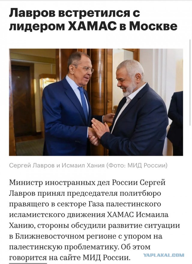 ХАМАС опубликовал видео с «последним посланием» 32-летнего заложника с российским и израильским гражданством Александра Лобанова, чье тело было обнаружено в туннеле под Рафахом 31 августа