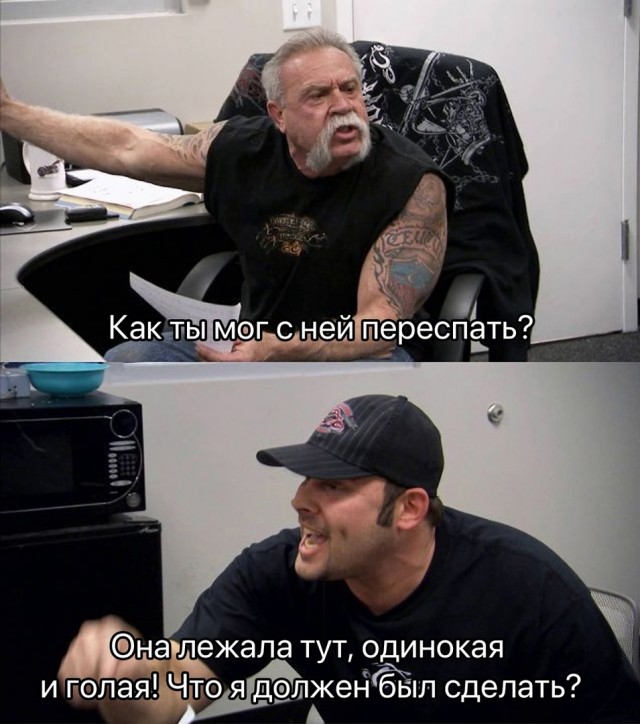 Так себе картинки 19.10.24