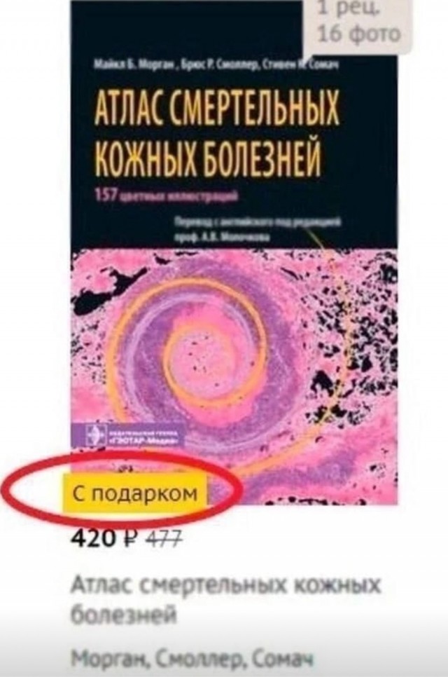 Картинки разные с надписями и без