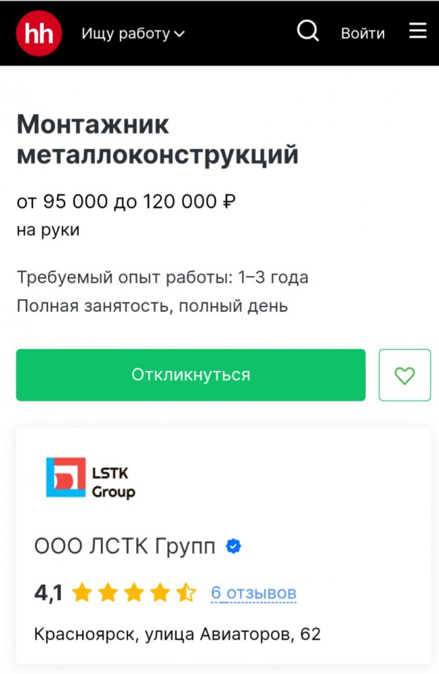 Как живут люди в красноярской общаге, которую все обходят стороной