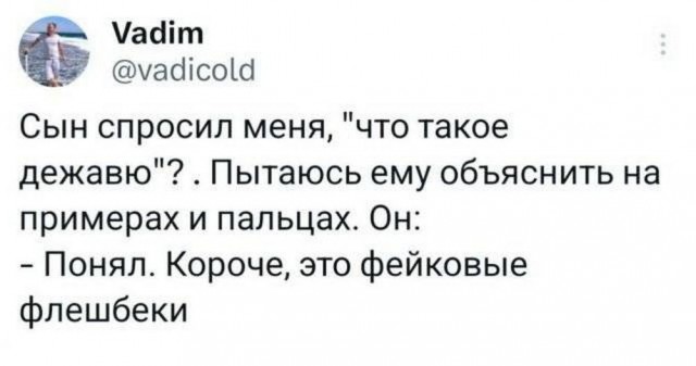 На первое время