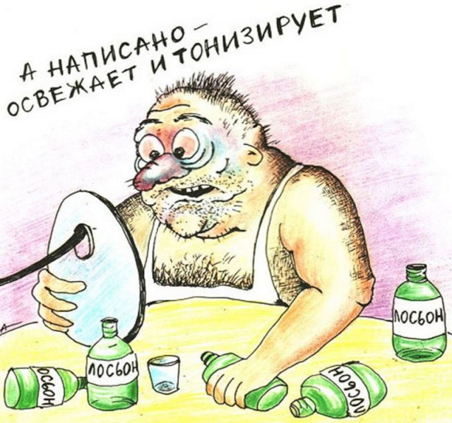 Кто придумал огуречный лосьон в СССР и зачем он был нужен