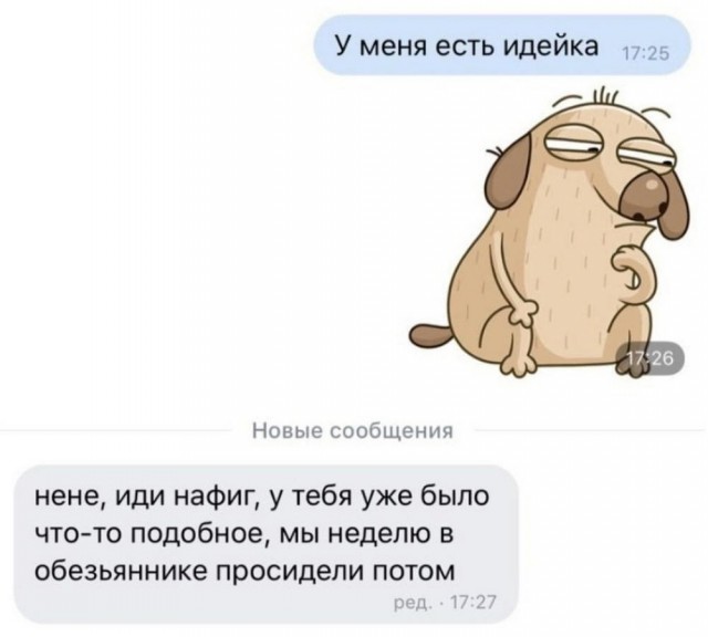 Веселые картинки к понедельнику (16.12)