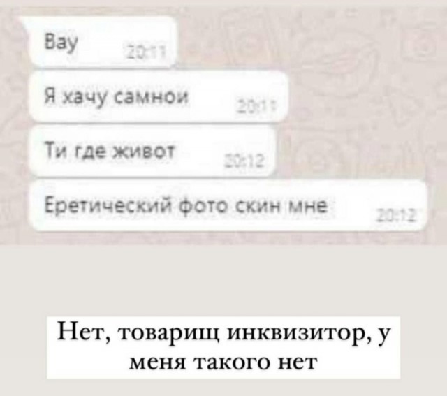 Забавные картинки, шутки из этих ваших интернетов