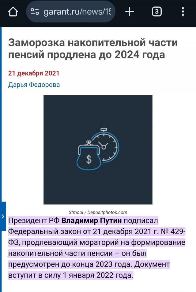В ЦБ назвали абсурдной идею заморозки вкладов россиян