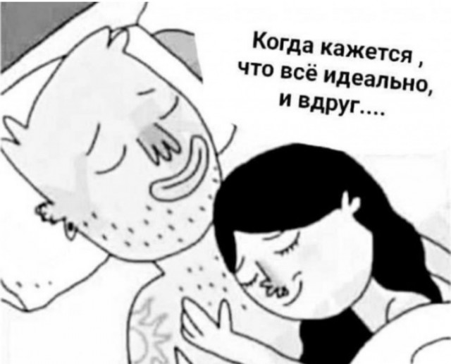 Мужики кАзлы
