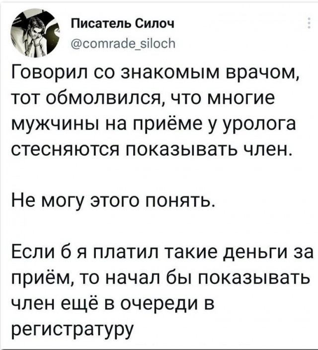 Завалялось тут случайно немного забавных картинок