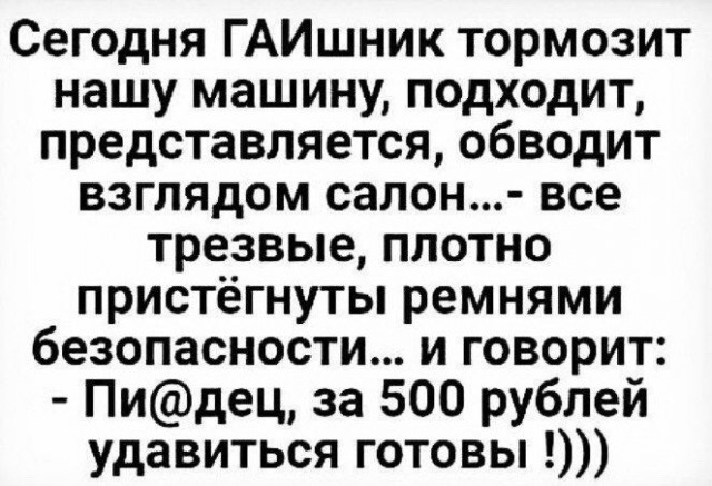 Так себе картинки 02.03.25