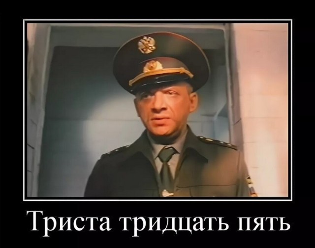 Что за нах!