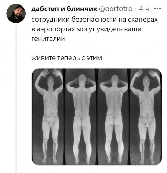 Всячина