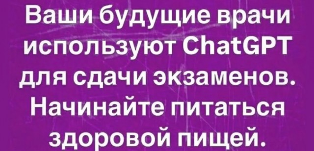 Завалялось тут случайно немного забавных картинок