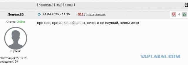 как при выходе из запоя сделать так чтобы не трясло и уснуть можно было