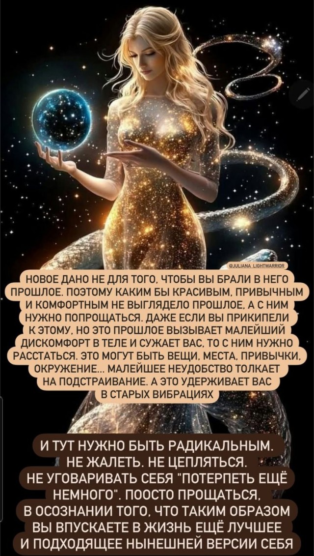 Прикольные и просто красивые картинки 13.05.2025