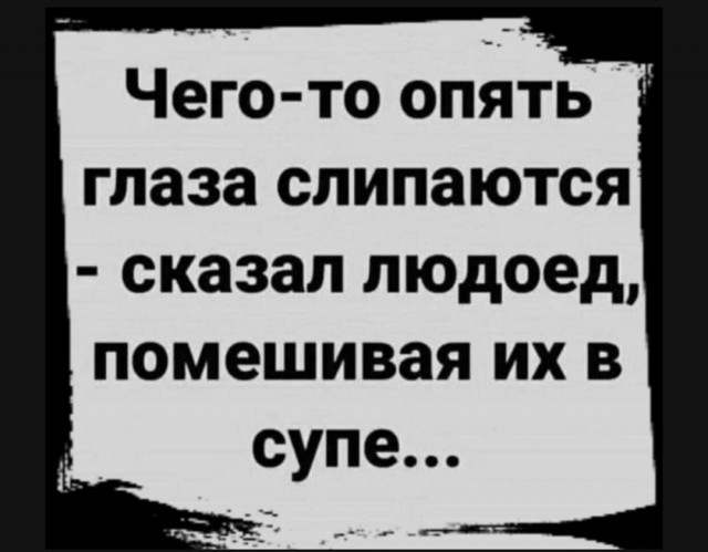 Юмор для тех, кто уже повзрослел и понял, что возраст — это просто дорогое хобби