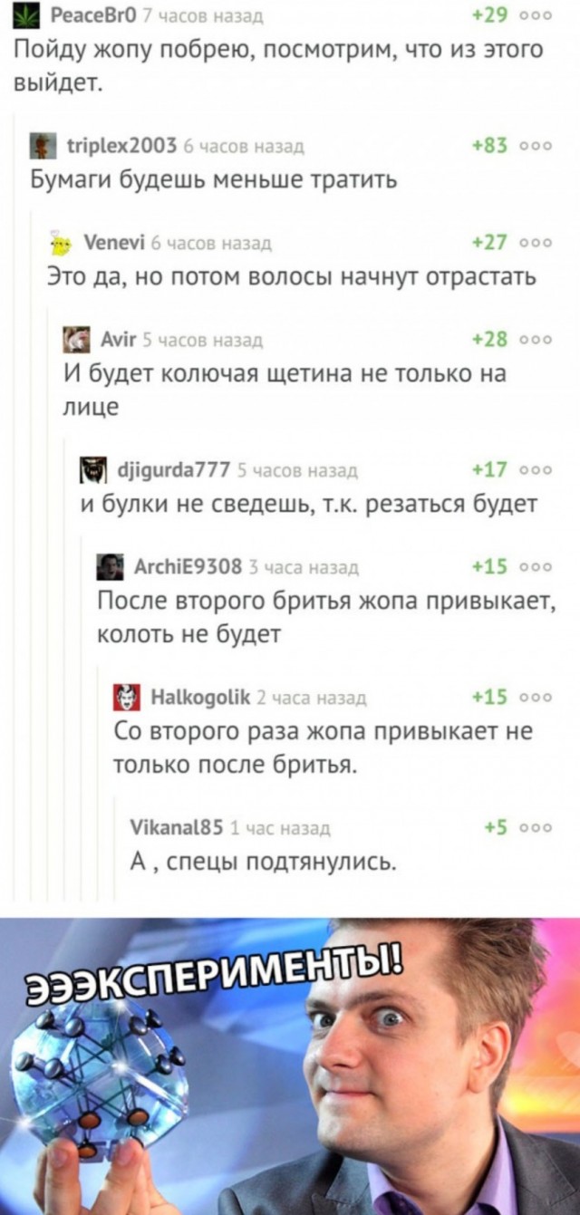 Завалялось тут случайно немного забавных картинок