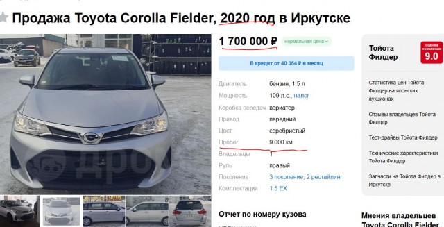 Жительница Оренбурга устала от дефектов Весты, подала в суд на АВТОВАЗ — и выиграла