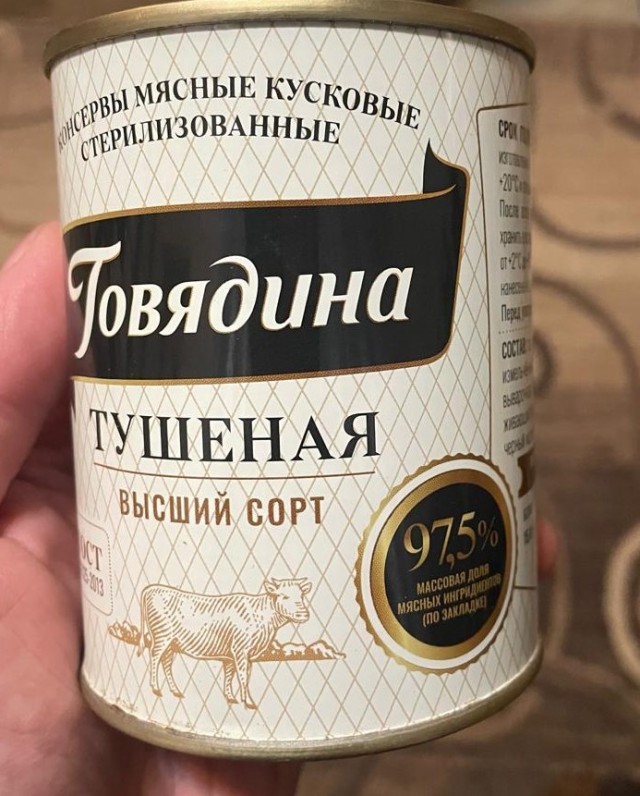 Кому тушмана вкусного?