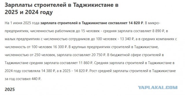 Уйня Ойна!