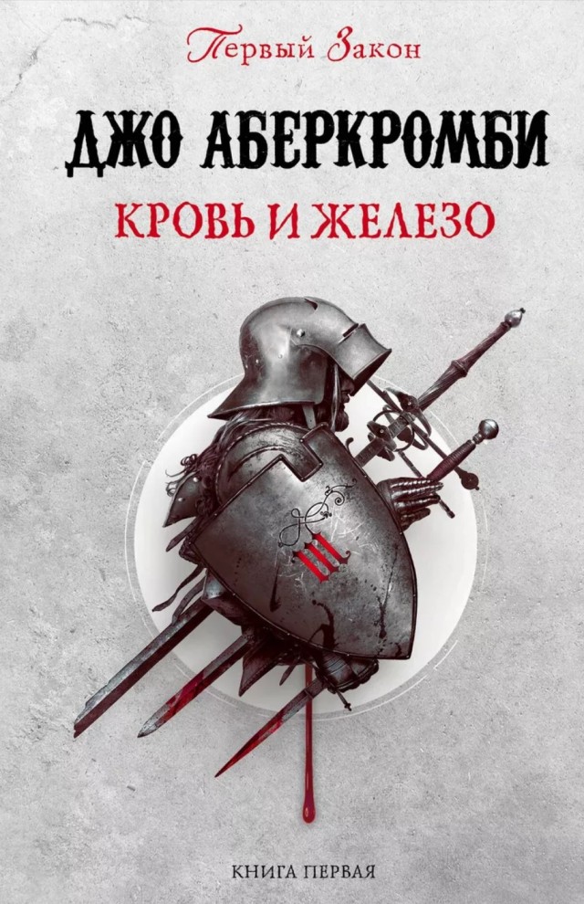 Кто что читает?