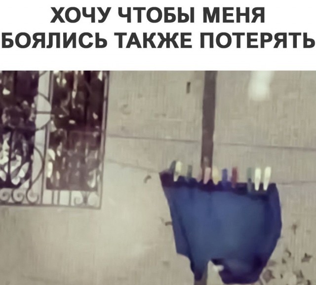 Женщины 30+, не стройте иллюзий