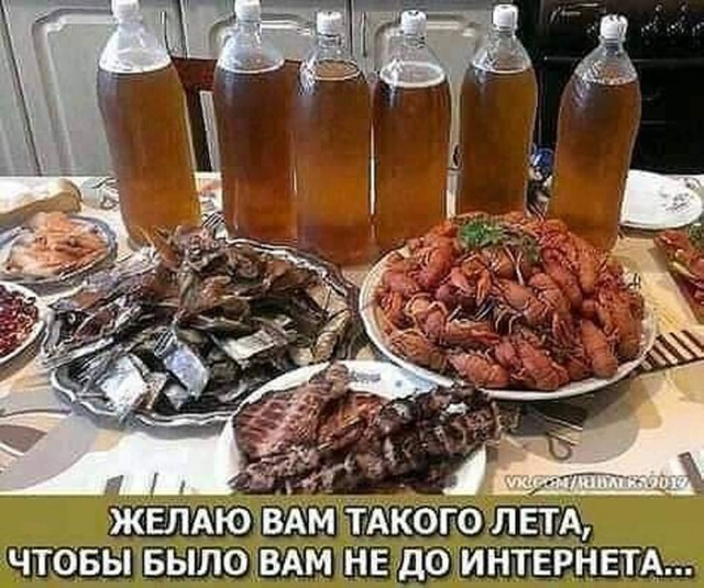Прикольные и просто красивые картинки 01.08.2025