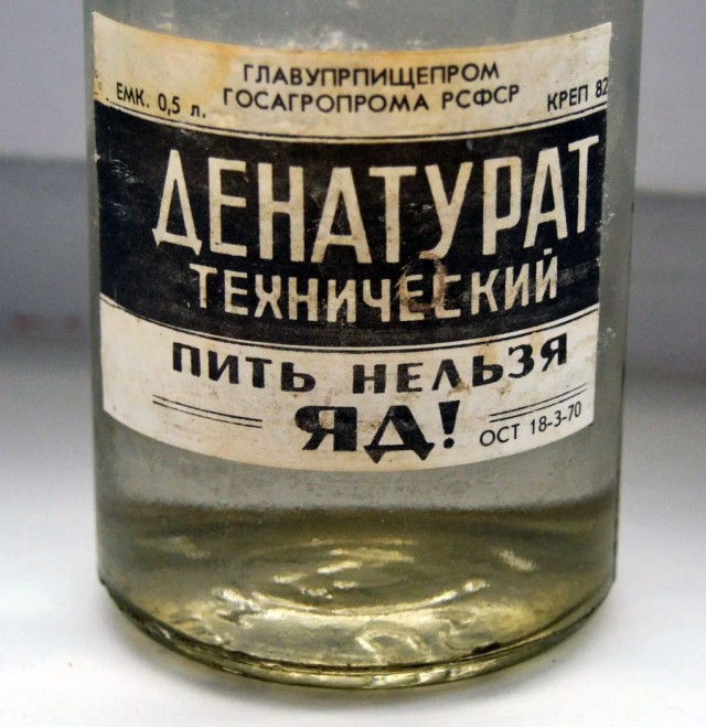 Адлерская чача убила трёх человек и, вероятно, покалечила еще нескольких