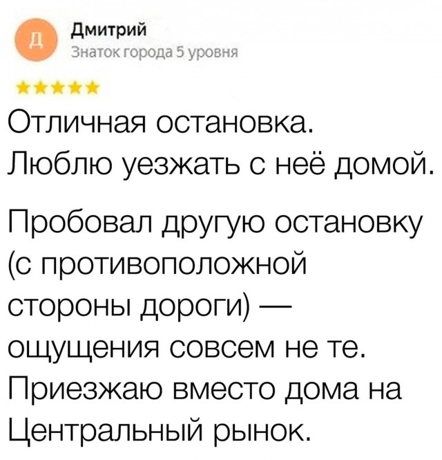 Воскресенье, а значит