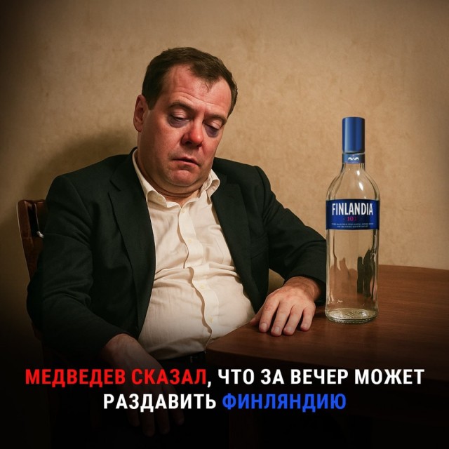 Чет тревожно...