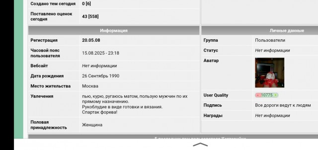 35 лет без Виктора Цоя