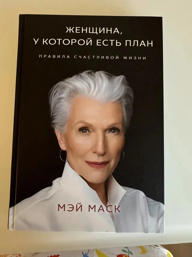 Мать Илона Маска написала книгу