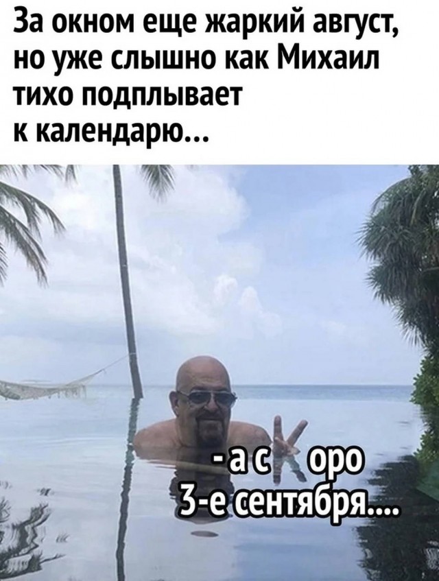 Картинки для деградации 25 (разной степени свежести)