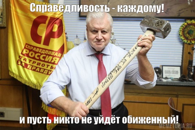 Осторожно - в госдуме очередной приступ отеческой заботы!