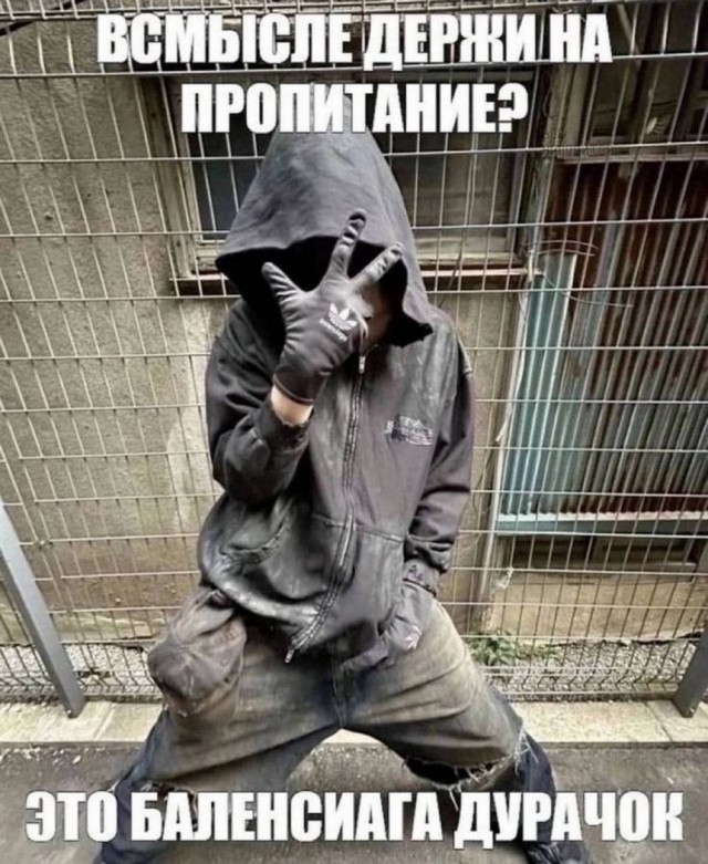 Картинки для деградации 59 (разной степени свежести)