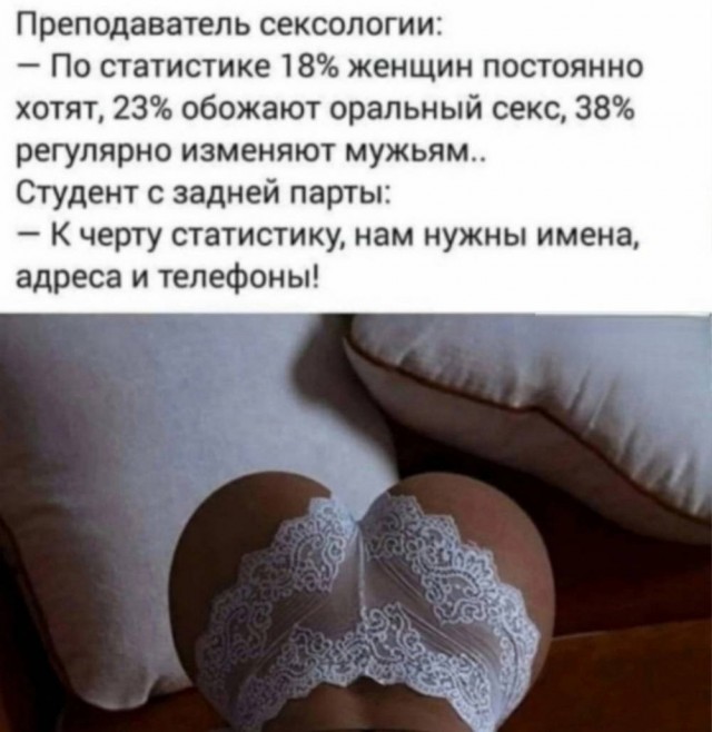 Осень, хули