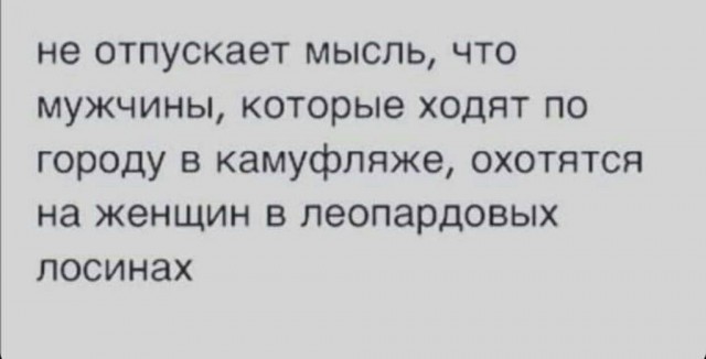 Наскрябыл немного