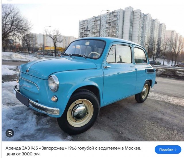 Опять народный автомобиль?