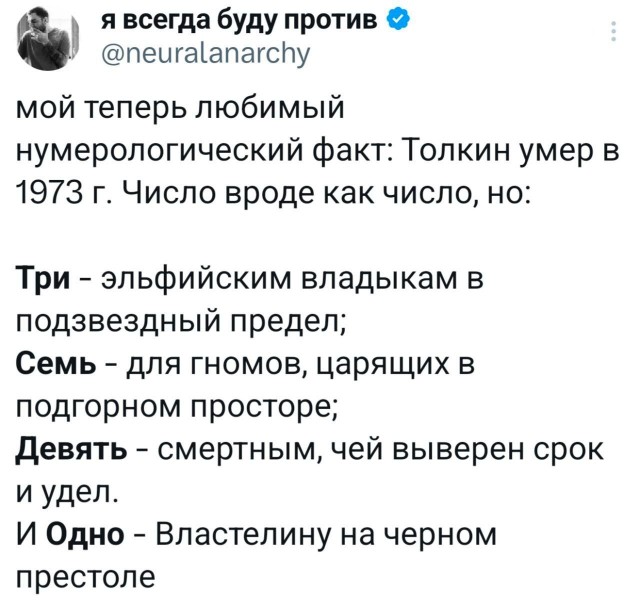 Картинки для деградации 94 (разной степени свежести)