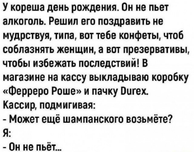 Пришло время *** зачёркнуто ***.