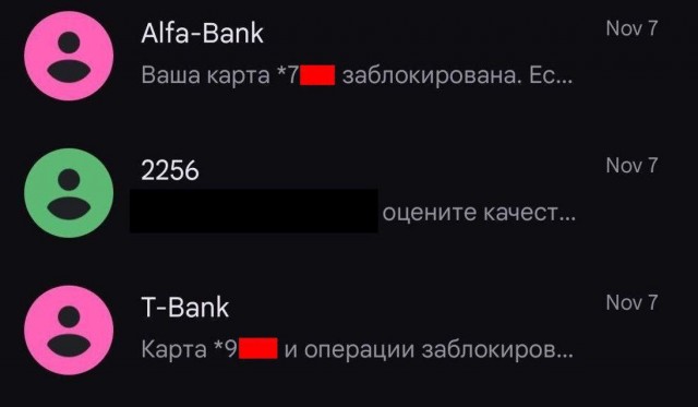 Мошенники блокируют россиянам карты по новой схеме